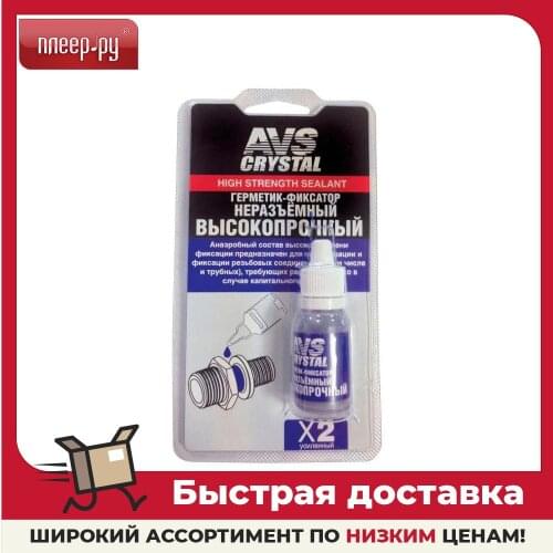 AVS Adhesives And Sealants