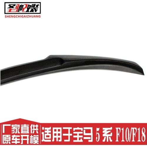 Suitable For Factory Direct Supply Bmw 5 Series F10m4 Modified Carbon Fiber Rear Spoiler