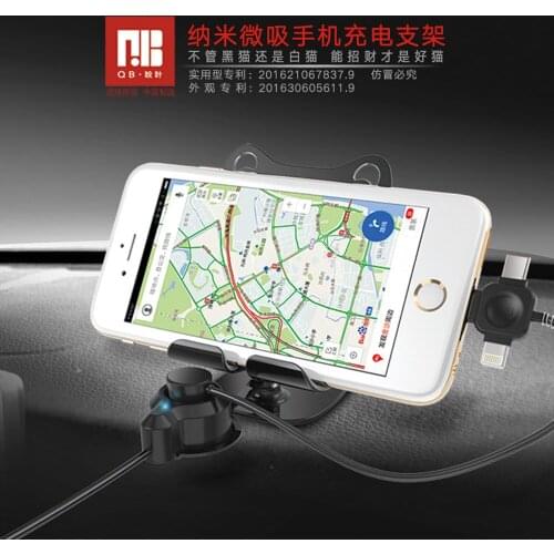 Vehicle mounted mobile phone support zcm magnetic suction charging navigation micro