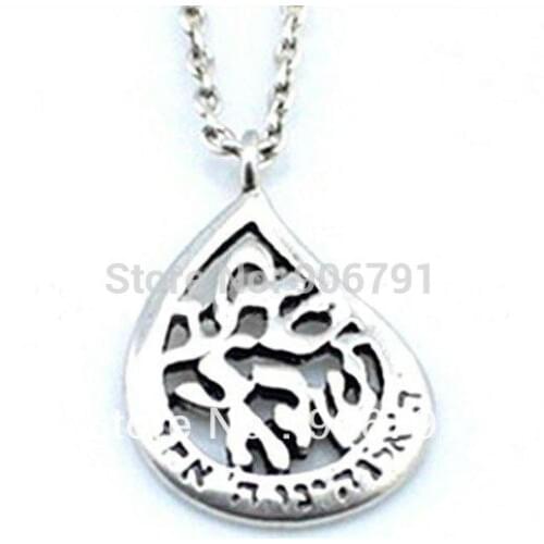 Fashion Shema Yisrael Jewish Jewelry Necklace