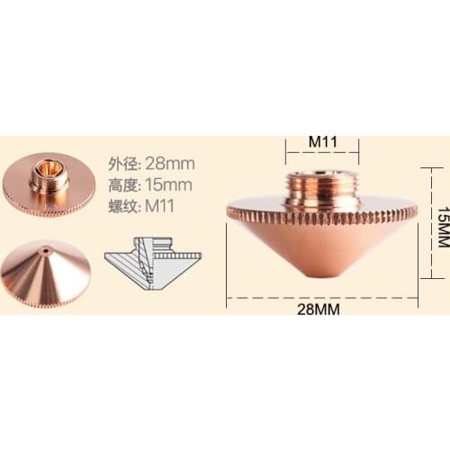 China WSX laser head single tips 2.0mm laser consumable