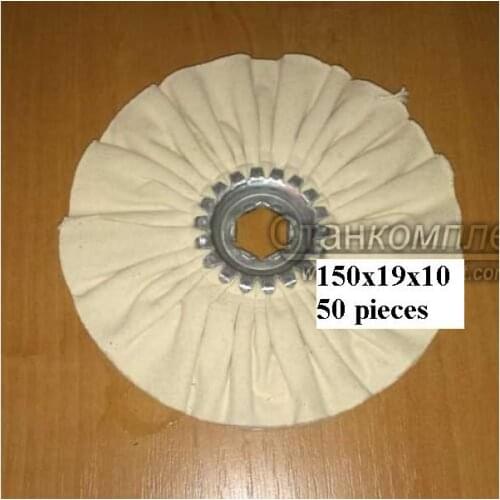 150*19*10 Dragon edge machine polishing cloth 10pcs