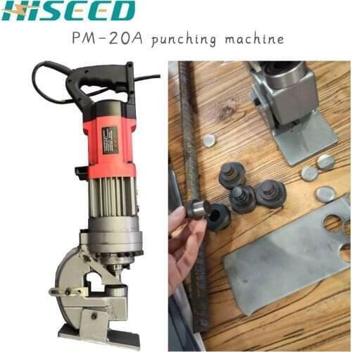 Hydraulic Puncher 8mm steel plate hole punching machine CE over seas Hydraulic Puncher 10mm steel plate hole support