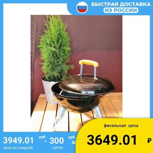 Грили Naterial China At AliExpress