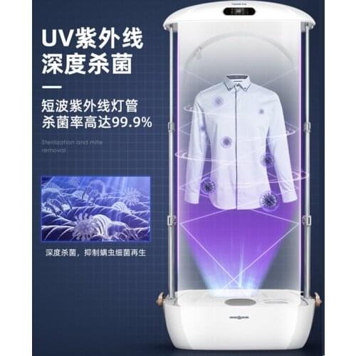 New TIJUMP Dryer, Small Sterilization, Automatic Steam Dry Cleaning, Hanging Ironing Clothes Care Machine, Folding Clothes Dryer