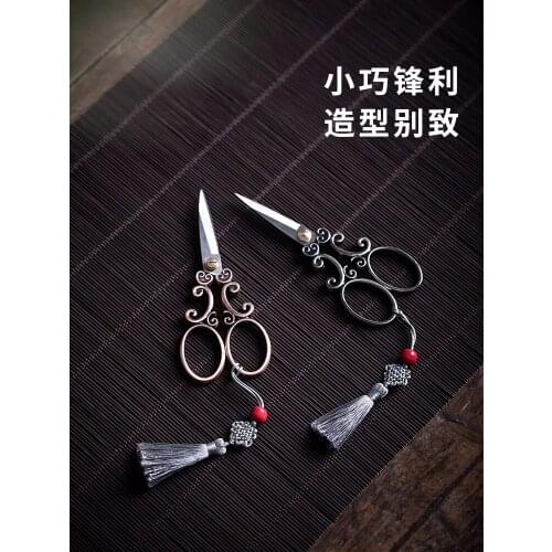 Retro European-Style Small Scissors Tea Bag Scissors Tea Household Packaging Tea Scissors Tea Ceremony Tea Culture Accessories