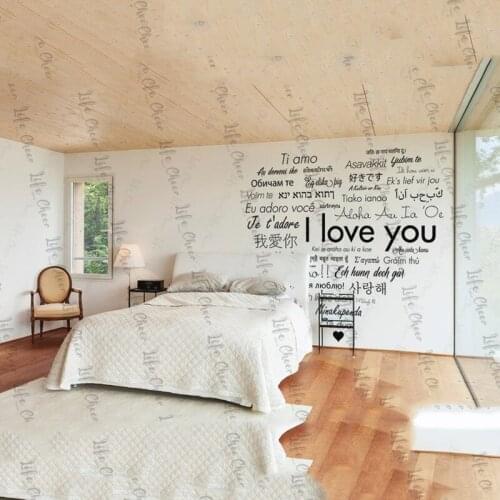 International I Love You Heart Wall Decal Bedroom Wall Decor Wall Sticker Home Gift Ideas Wedding Gifts Removable