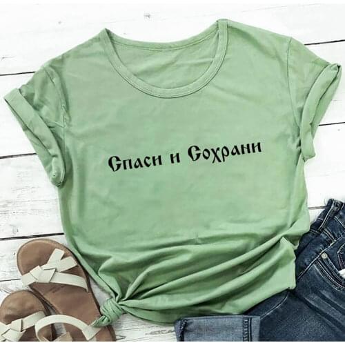 Bless And Save Russian Cyrillic Printed 100%Cotton Women T Shirt Female Funny Summer Casual O-Neck Short Sleeve Tops