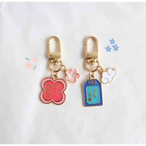 Japanese Style Praying For Fortune Keychain Cute Airpods Pendant For Clothes Backpack Keyring Omamori Key Chains Phone Charms