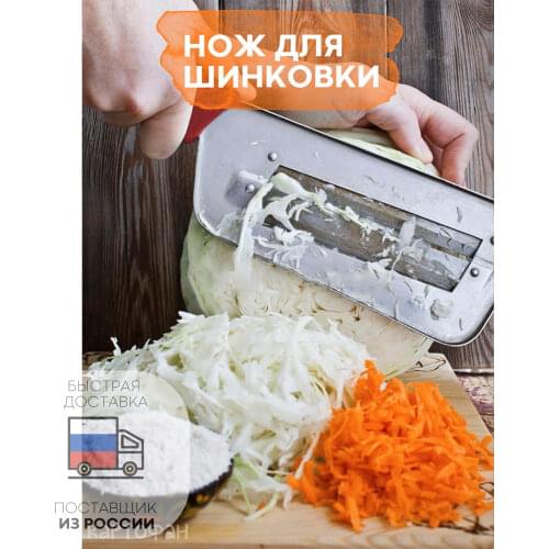 Kartofan Multifunction Knives