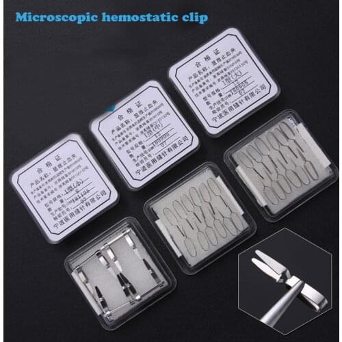 Microscopic hemostatic vein clip small vessel clip arterial pet experiment closed device temporary blocking clip