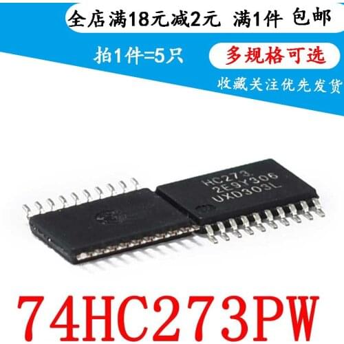 New and original 74HC273PW,118 reset function 8-way D-type forward edge trigger (5 pieces)