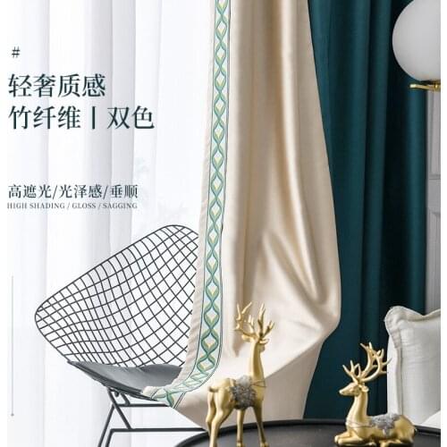 Curtains for Living Room Modern Minimalist Nordic Style High Shading Bamboo Fiber Line Jacquard American Dining Room Bedroom
