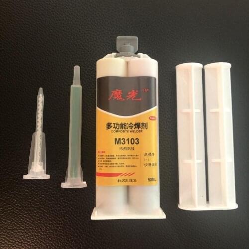 Acrylic Metal Plastic Structure Bonding 1:1 AB glue two-component green red adhensive 50ML