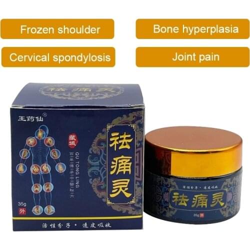 35g Herbal Pain Relieving Cream Treat Bone Hyperplasia Numbness Bruises Soreness Neck And Back Muscles Analgesic Plaster