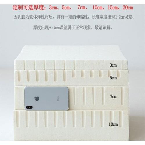 UPzo- Natural Latex Cushions Office Computer Chair Protective Mat Solid Color Seat Pad Buttocks Chair Cushion Backrest Pillow