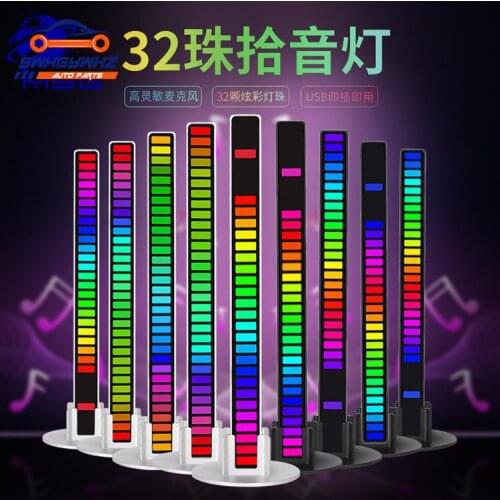Auto RGB Music Sound Control LED Level Light Bar Novelty Rhythm Lamp PC Desktop Setup Backlight Car Vehicle Atmosphere Light