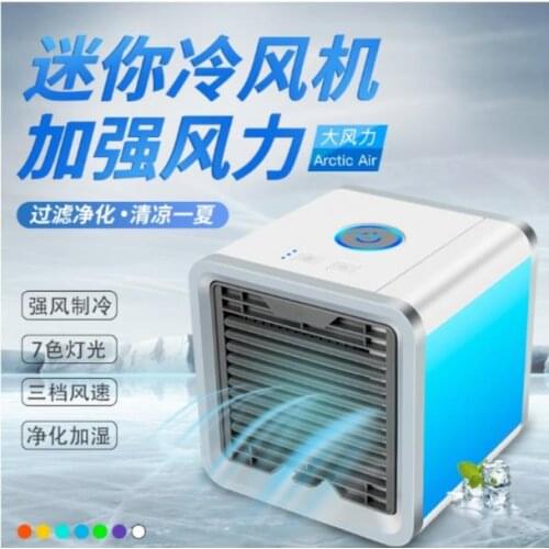 Summer resolve summer heat Artifact dormitory Small air conditioning house domestic electric appliance capacity air-conditioner