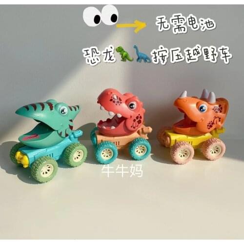 New and Funny Toy Childrens Cartoon Press Dinosaur Slide Mini Car Tyrannosaurus Rex Off-road Vehicle Model Gift for Boy