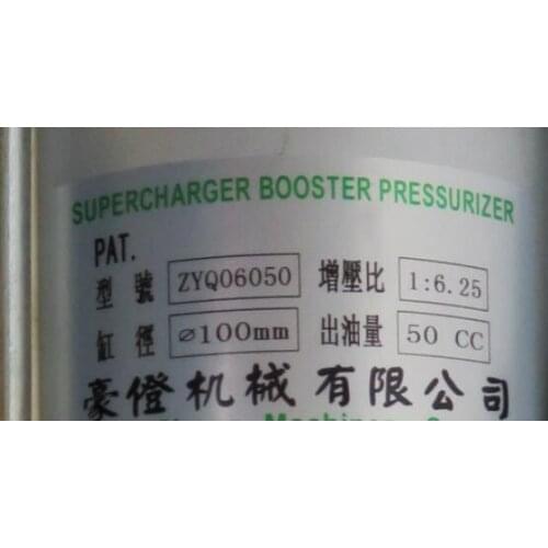 New machining center supercharger ZYQ06050 gas-liquid conversion cylinder spindle supercharger / gas-liquid booster cylinder