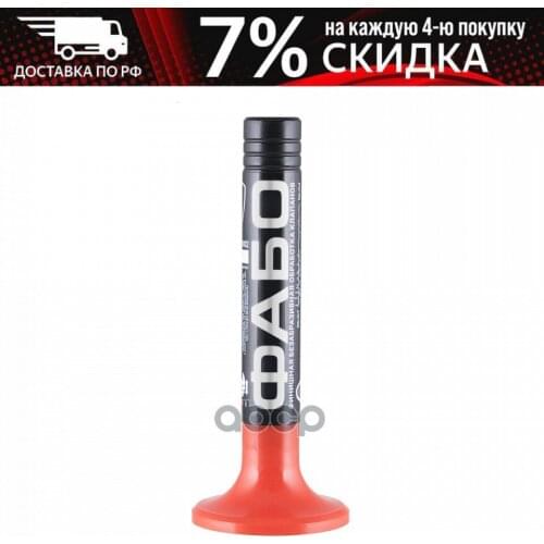 Системы АБС ВМПАВТО China At AliExpress