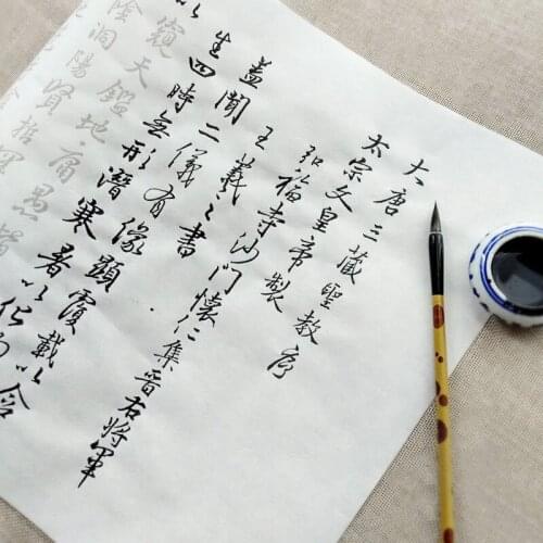 Running Script Calligraphy Copybook Wang Xizhi Collection of Words Sheng Jiao Xu Chinese Original Classic Inscription Long Roll