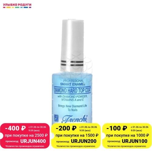 Frenchi Bases And Tops For Nails