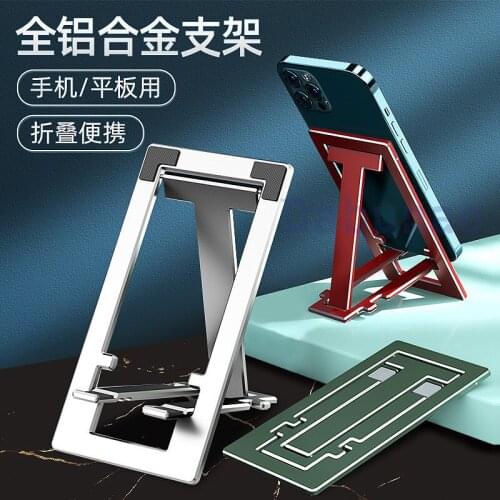 Держатели для мобильных телефонов Dabunao China At AliExpress