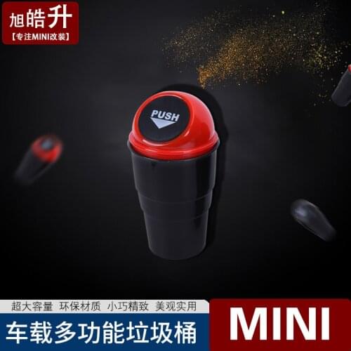 HS-CBS Garbage Cans For Cars
