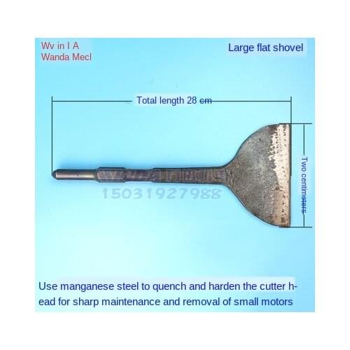 Large flat fork shovel chisel motor maintenance tool special flat shovel for micromotor
