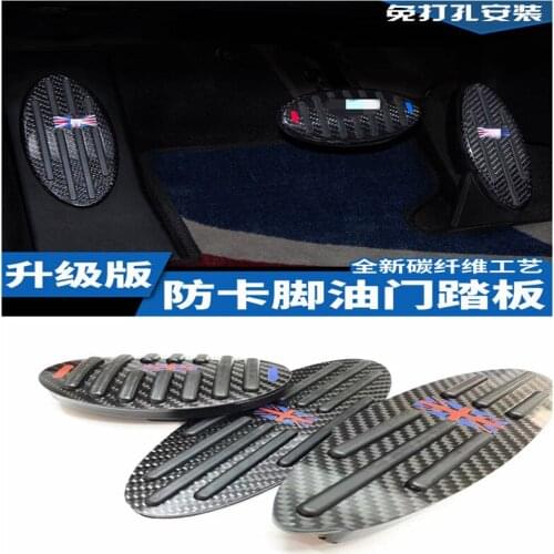 Mini Cooper, accessoires de voiture, tout nouveau mode, pédale de frein à gaz, en fibre de carbone, Style F55 F56, ensemble de 3