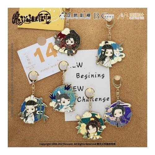 Grandmaster of Demonic Cultivation MDZS Metal Flash Powder Pendant Keychain Wei Wuxian Lan Wangji Keyring Toy Gift Cosplay