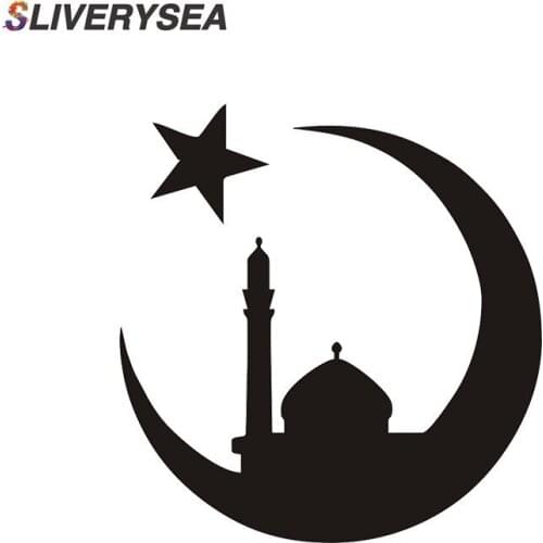 SLIVERYSEA 12cm*12cm Islam Muslim Symbolic Car Stickers Vinyl Car Styling Car Window Sticker and Decal