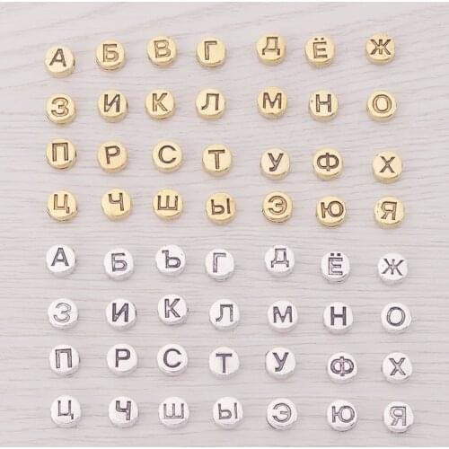 50 x Antique Gold Mixed Russian Letters Alphabet Round Spacer Beads For DIY Bracelet Necklace Jewelry Making Findings