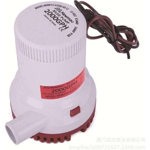 Marine accessories 2000GPH bilge pump submersible pump 12V24V DC yacht yacht accessories