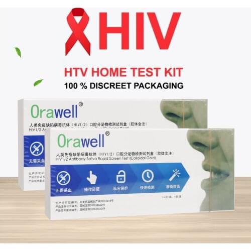 HIV1/2 Fluid Antibody Screen Test Home Saliva Test Strip Kit HIV AIDS Kits Privacy Fast Shipping (1 PCS-3 PCS
