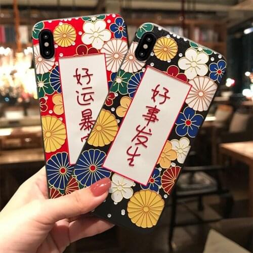 3D Embossed Phone Case for Xiaomi Redmi Note 7 8 9 Pro 8T 7A 8A Mi 10 9 8 Lite 9T CC9 CC9e Soft Back Covers Matte Cases Coque