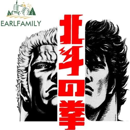 EARLFAMILY 13cm x 12.4cm for Kenshiro and Raoh Vinyl Car Stickers Sunscreen Waterproof Decal Air Conditioner Occlusion Scratch
