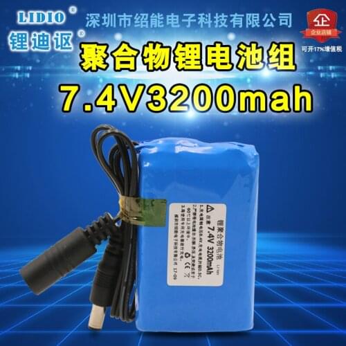 7.4V3200mah lithium battery polymer battery T5 T6 fishing head lamp headlight router