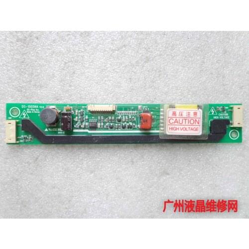 Original double lamp mouth high DS-1005NA V3.0 high pressure plate DS - PIUS by image delivery