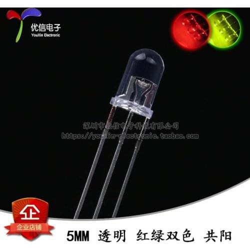 50 pcs 5mm/F5 transparent LED the red green two-colour Yang leds light is double color lamp