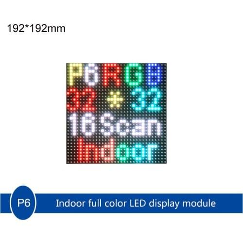 P6 Indoor full color LED video display wall ,32 * 32 pixels SMD3528,16scan 192*192mm,LED display module