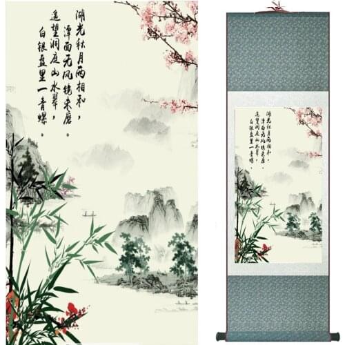 Landscape art painting Chinese traditional art painting China ink painting fashion painting 20190904026