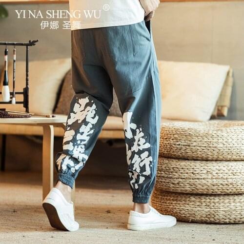 Spring New Chinese Style Mens Plus Size Casual Pants Harem Pants Nine-point Pants Mens Trousers 2021
