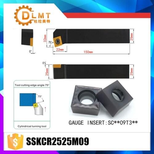 SSKCR2525M09 75 Degrees External Turning Tool Holder For SCMG09T304 SCMG09T308 Used on CNC Lathe Machine