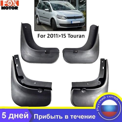 Set Car Mud Flaps For VW Touran 2011 - 2015 Mudflaps Splash Guards Mud Flap Mudguards Fender Front Rear Styling 2012 2013 2014