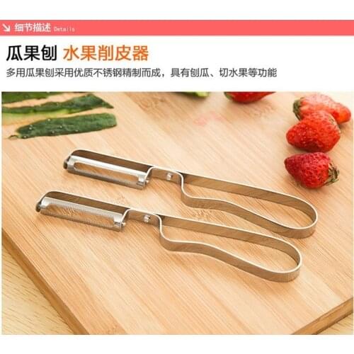 Stainless steel melon and fruit knife multi-function jagged planer fruit peeler kitchen peeler knife