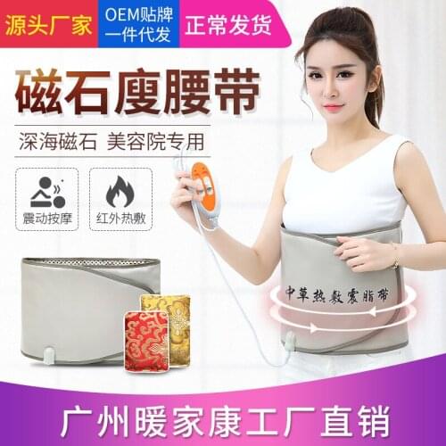 Lose Weight Belt Far Infrared Heating Belt Power Pate Simming Mssage Belt