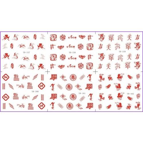 6 PACK/ LOT WATER DECAL NAIL ART NAIL STICKER HOUSE CHINESE NEW YEAR YB157-162