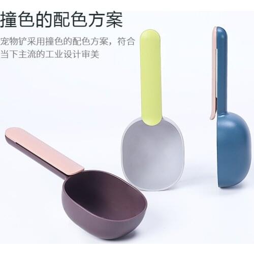 New Dog Food Spoon Dog Food Shovel Thick Abs Dog Food Shovel Cat Food Shovel Pet Supplies